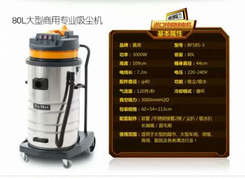 后扒式大功率工業(yè)吸塵器